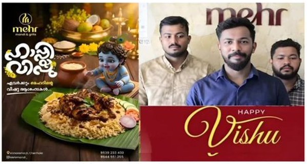 Baby Krishna non-veg food Controversy during Vishu in Kerala