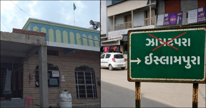 How Harij’s ‘Jhapatpara’ became ‘Islampura’?