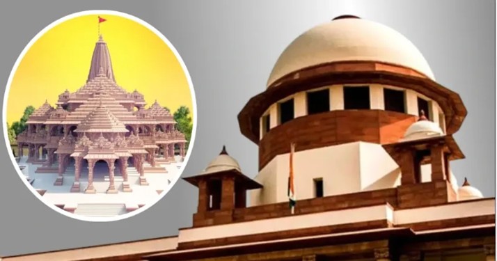 Supreme Court on Ram Mandir Donation Theft Case